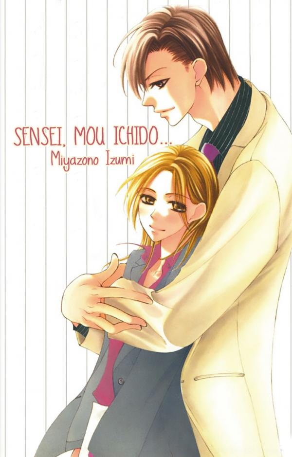 Sensei, mou ichido