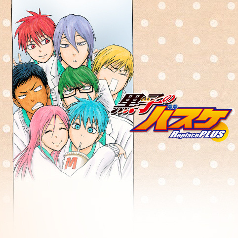 Kuroko no Basuke Replace PLUS (AKR_MKC)