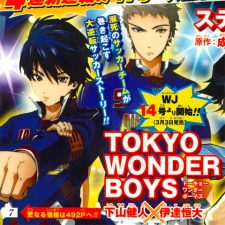 Tokyo Wonder Boys